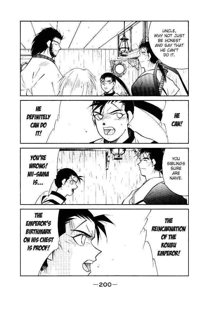 Read Kaiouki chapter 3 image 23 on Lezhin