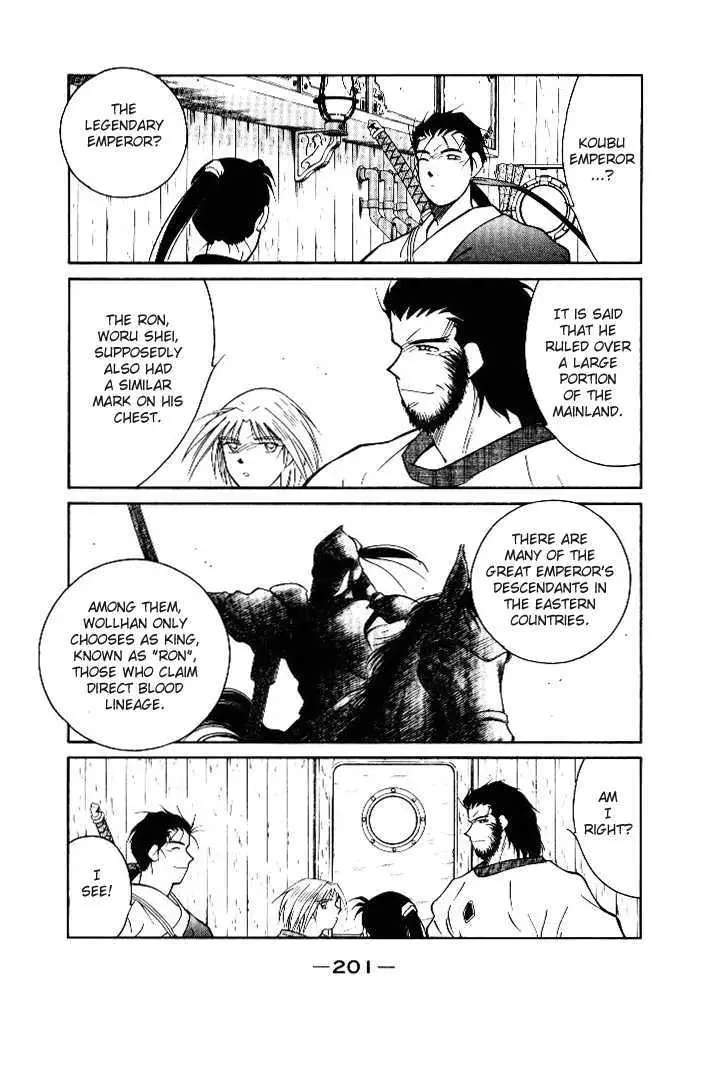 Read Kaiouki chapter 3 image 24 on Lezhin