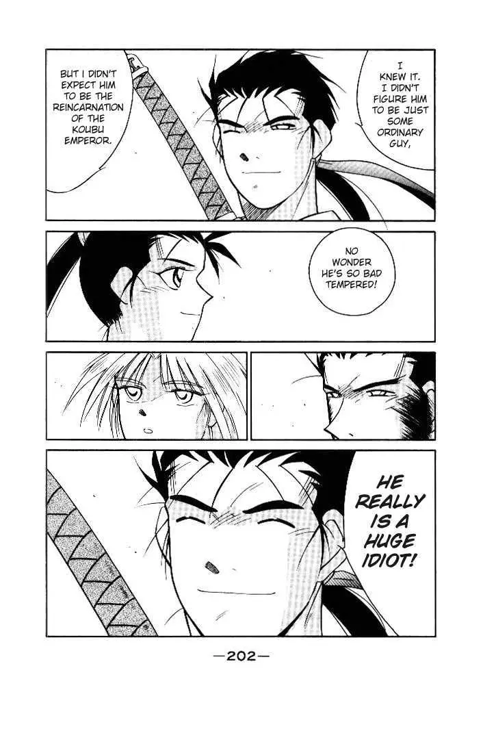 Read Kaiouki chapter 3 image 25 on Lezhin