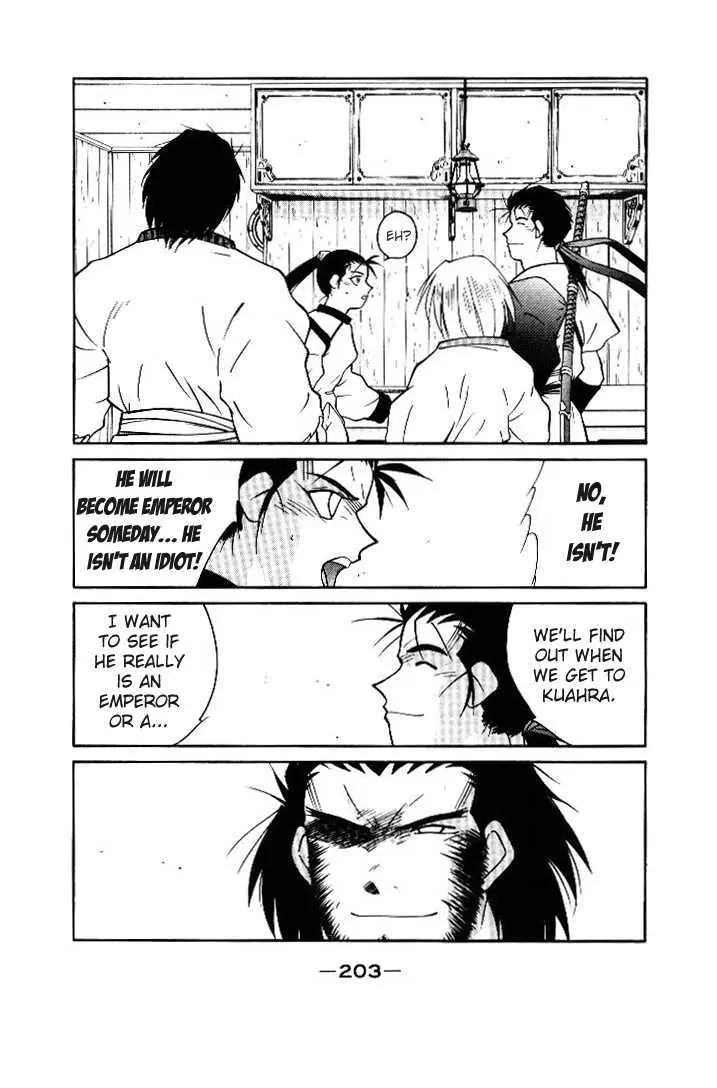 Read Kaiouki chapter 3 image 26 on Lezhin