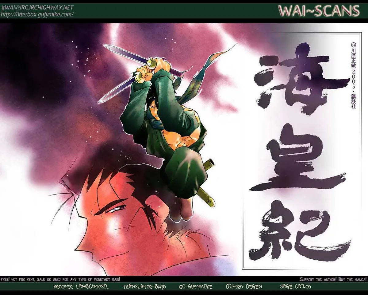 Read Kaiouki chapter 3 image 28 on Lezhin