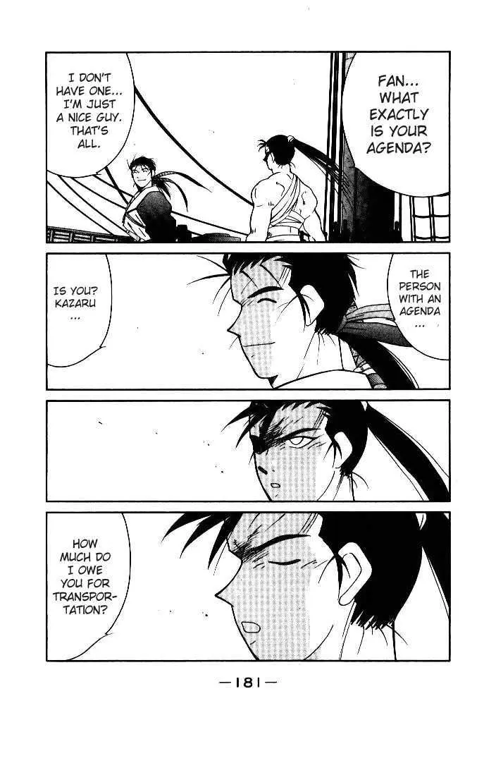 Read Kaiouki chapter 3 image 4 on Lezhin