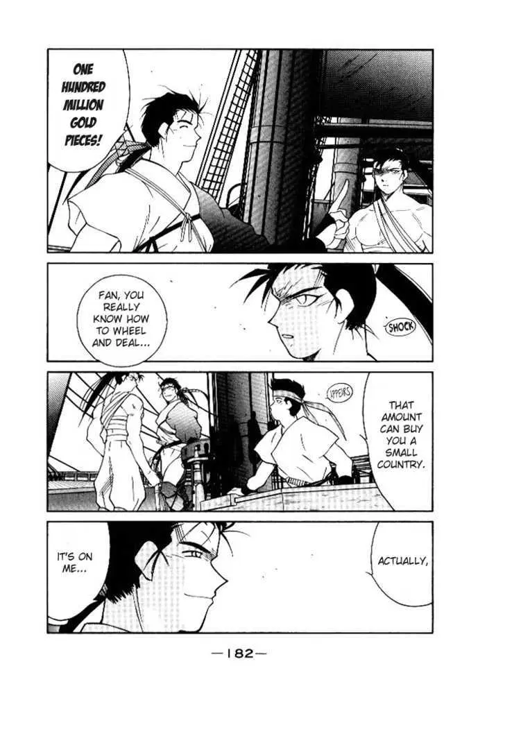 Read Kaiouki chapter 3 image 5 on Lezhin