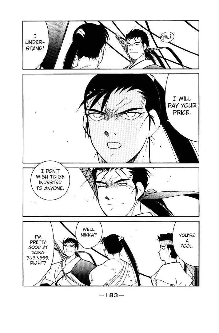 Read Kaiouki chapter 3 image 6 on Lezhin