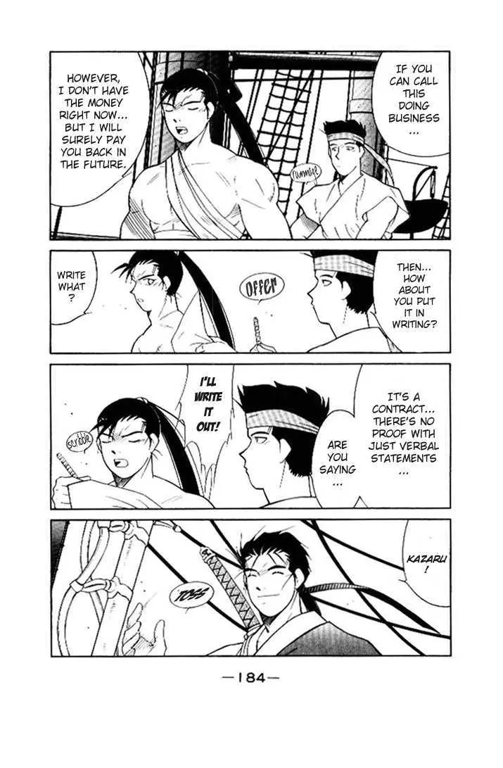 Read Kaiouki chapter 3 image 7 on Lezhin