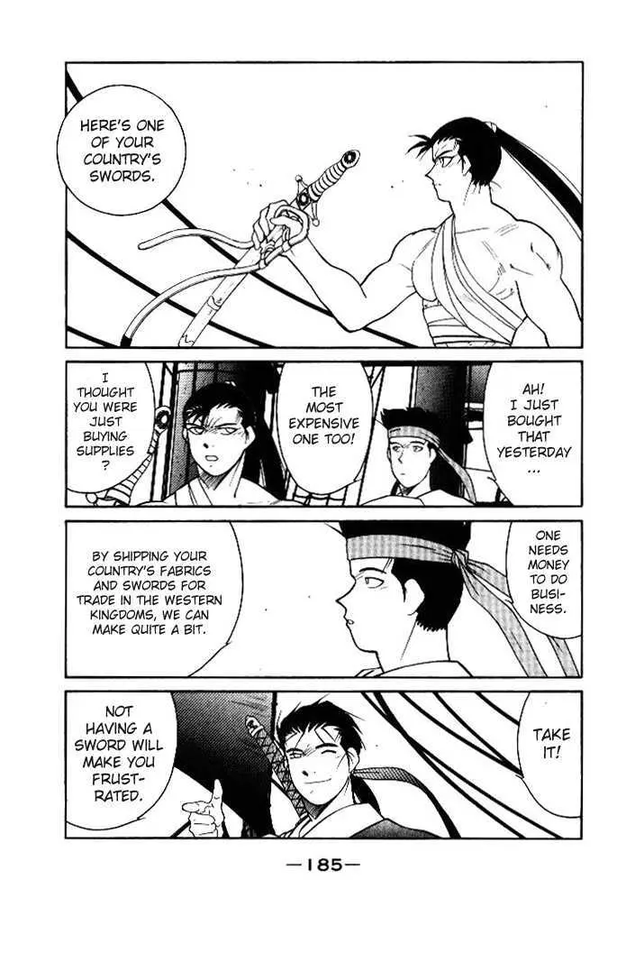 Read Kaiouki chapter 3 image 8 on Lezhin