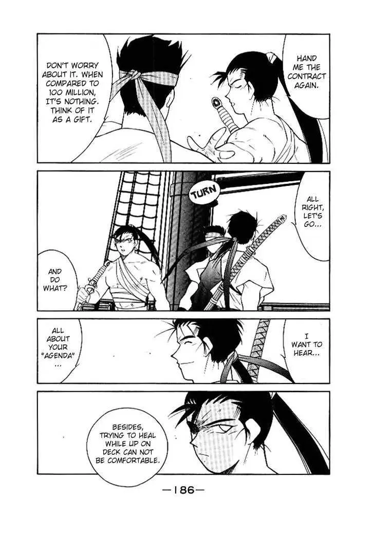 Read Kaiouki chapter 3 image 9 on Lezhin