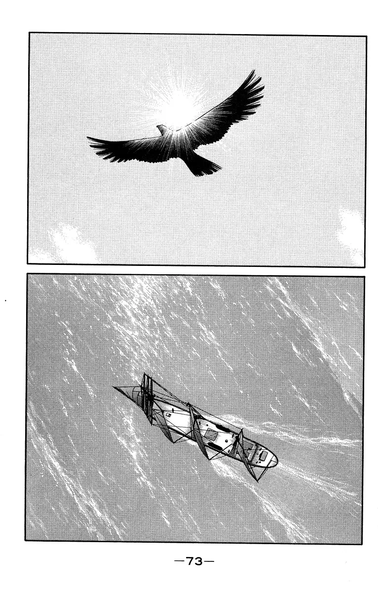Read Kaiouki chapter 30 image 1 on Lezhin