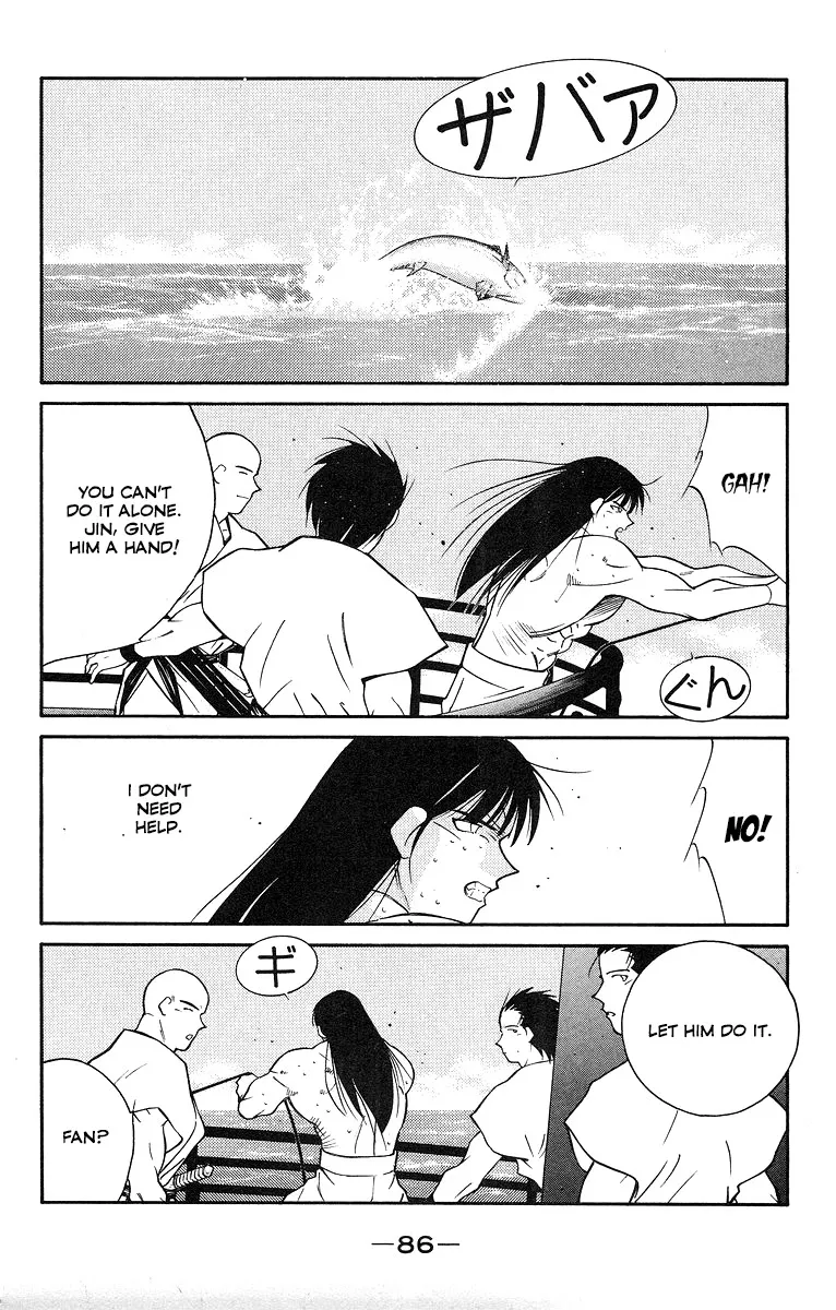 Read Kaiouki chapter 30 image 14 on Lezhin