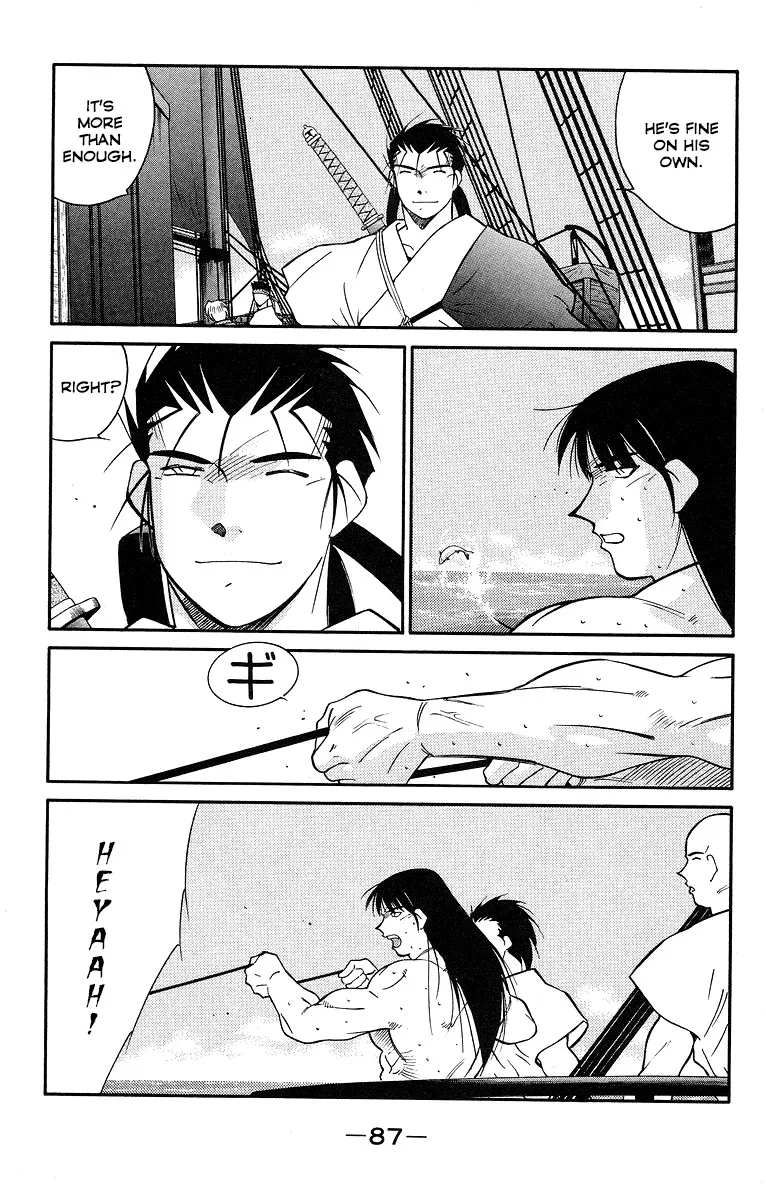 Read Kaiouki chapter 30 image 15 on Lezhin