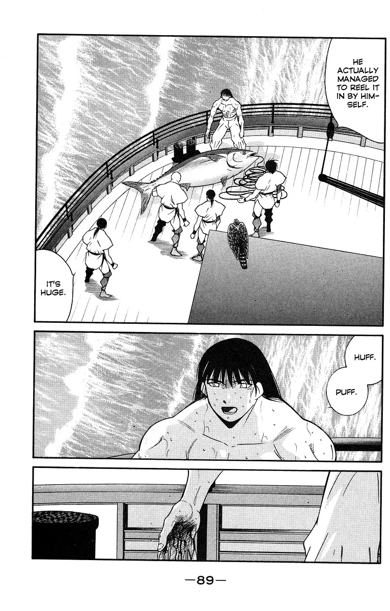 Read Kaiouki chapter 30 image 17 on Lezhin