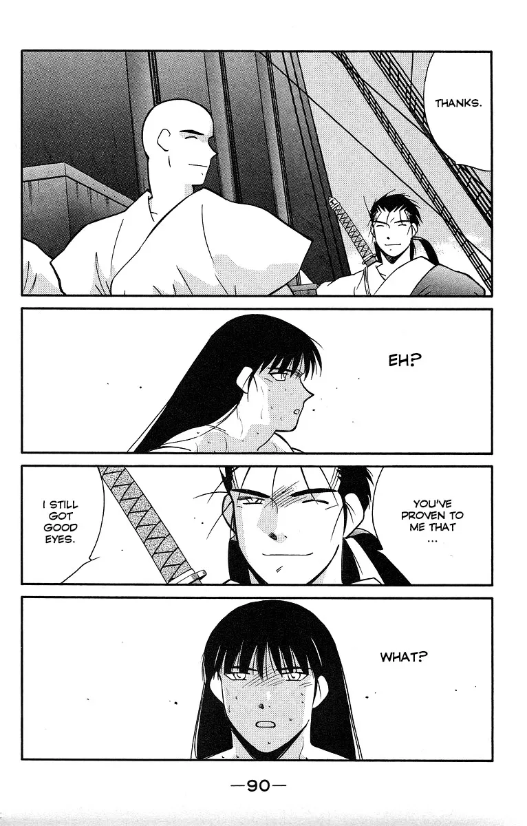 Read Kaiouki chapter 30 image 18 on Lezhin