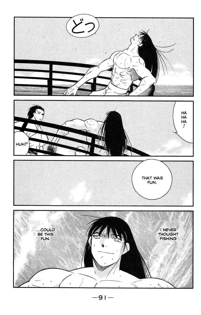 Read Kaiouki chapter 30 image 19 on Lezhin