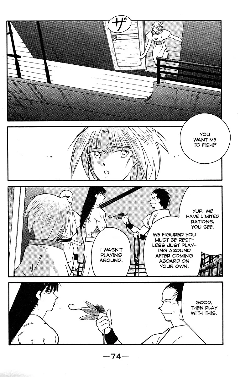 Read Kaiouki chapter 30 image 2 on Lezhin