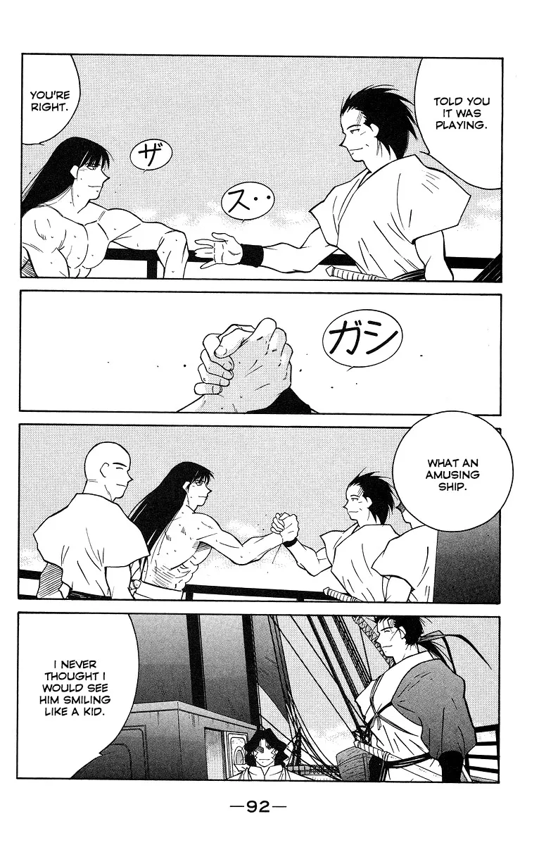 Read Kaiouki chapter 30 image 20 on Lezhin