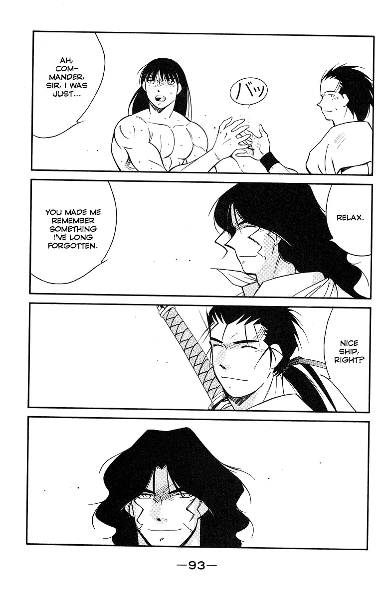 Read Kaiouki chapter 30 image 21 on Lezhin