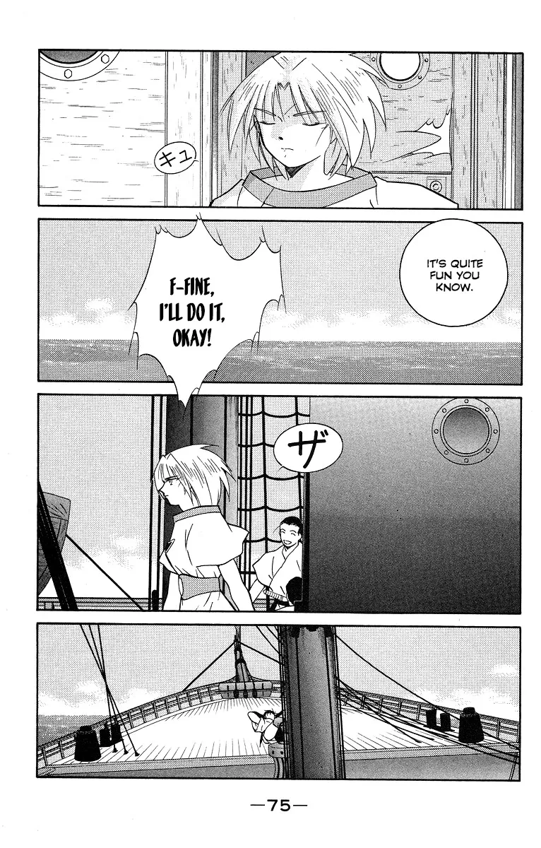 Read Kaiouki chapter 30 image 3 on Lezhin