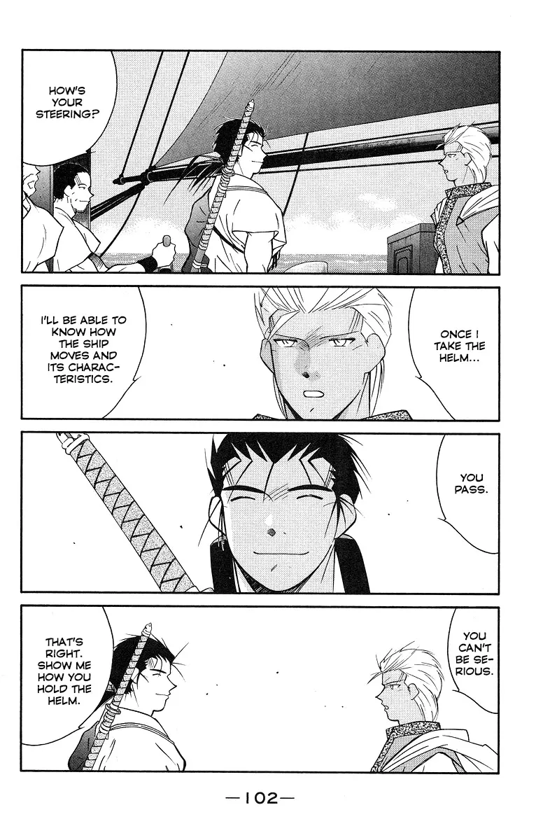 Read Kaiouki chapter 30 image 30 on Lezhin