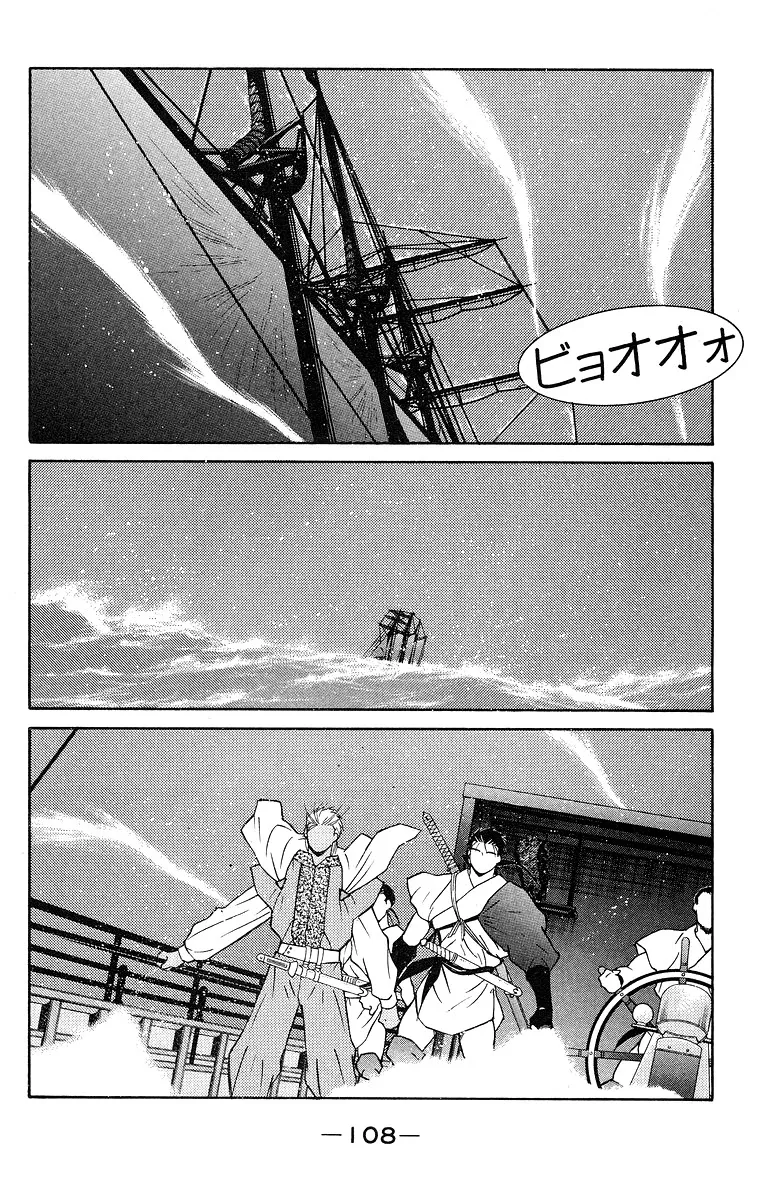 Read Kaiouki chapter 30 image 36 on Lezhin