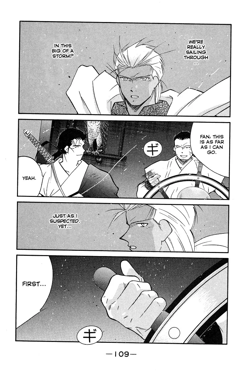 Read Kaiouki chapter 30 image 37 on Lezhin