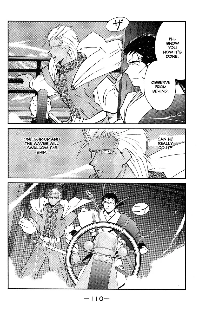 Read Kaiouki chapter 30 image 38 on Lezhin