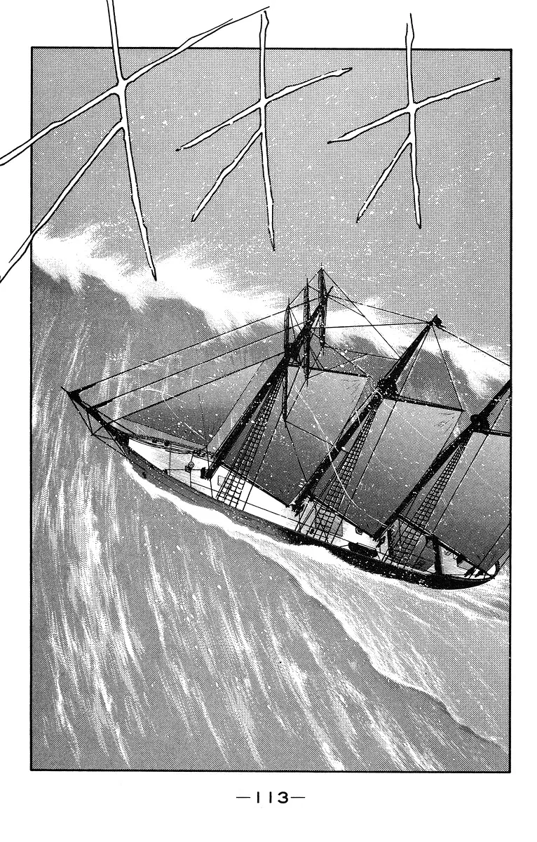Read Kaiouki chapter 30 image 41 on Lezhin