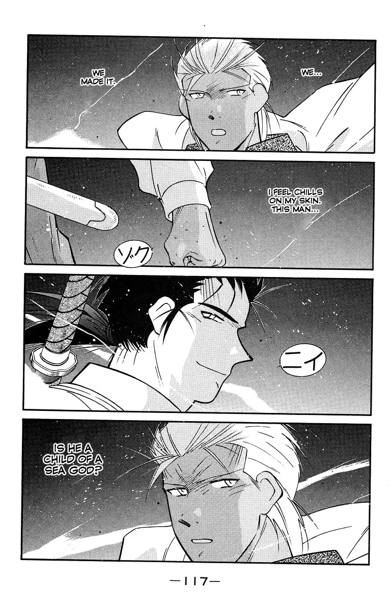 Read Kaiouki chapter 30 image 45 on Lezhin