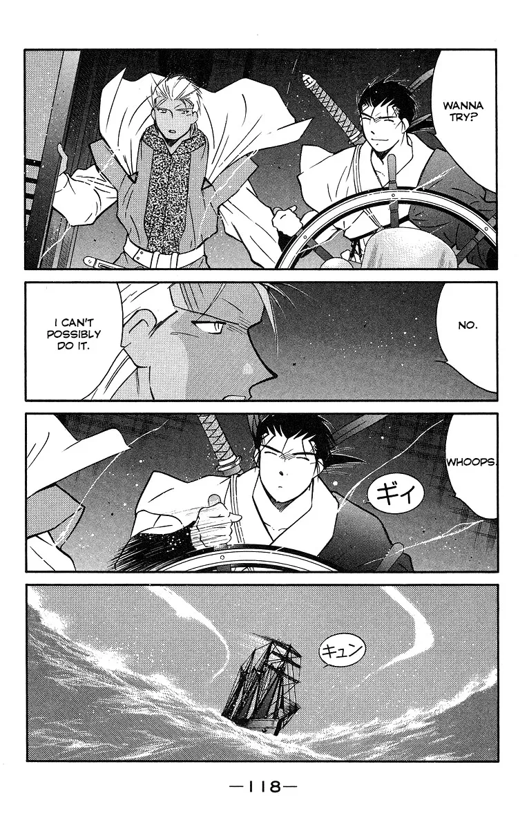 Read Kaiouki chapter 30 image 46 on Lezhin