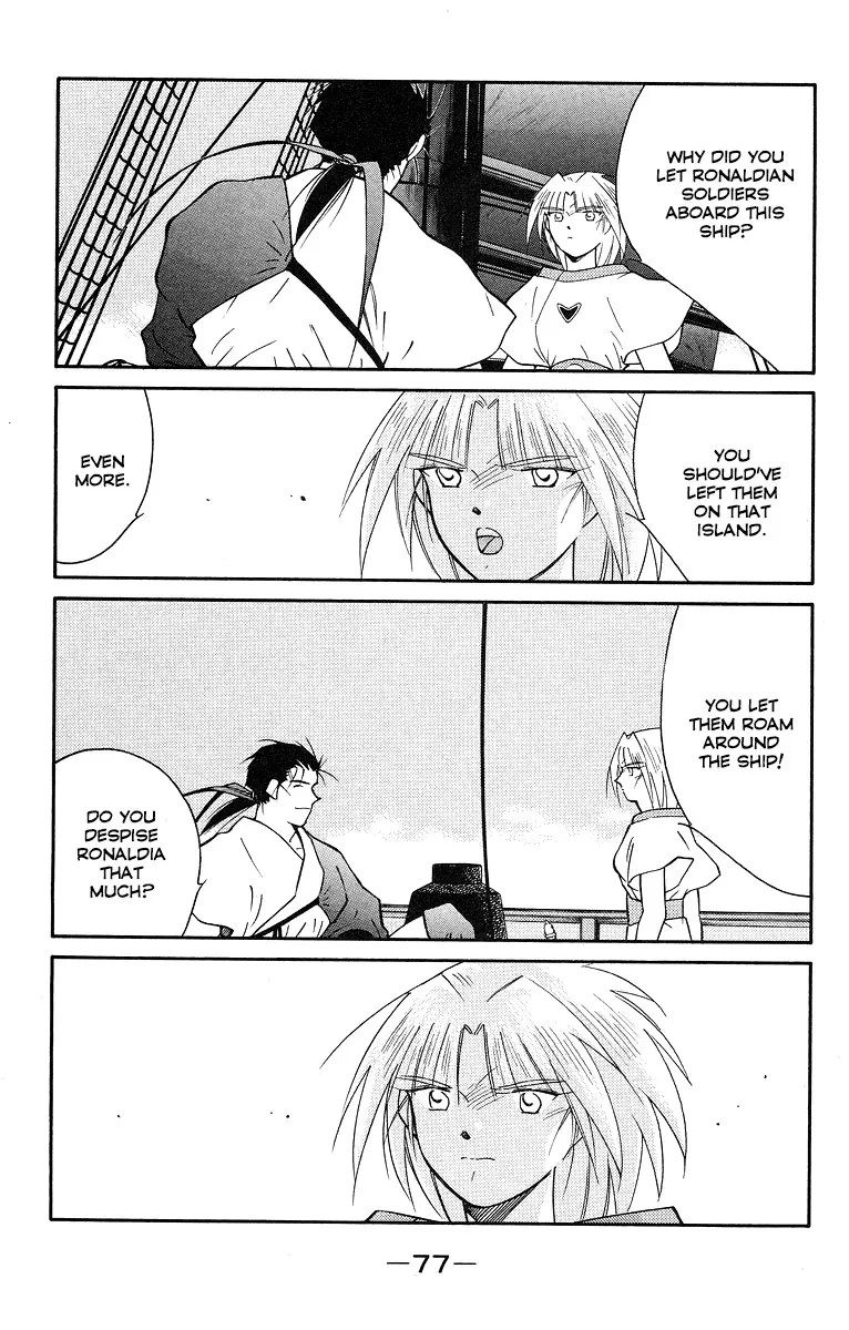 Read Kaiouki chapter 30 image 5 on Lezhin