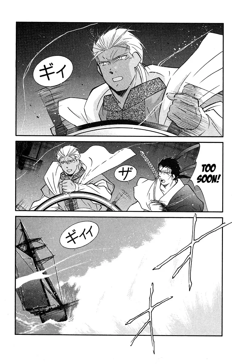 Read Kaiouki chapter 30 image 53 on Lezhin