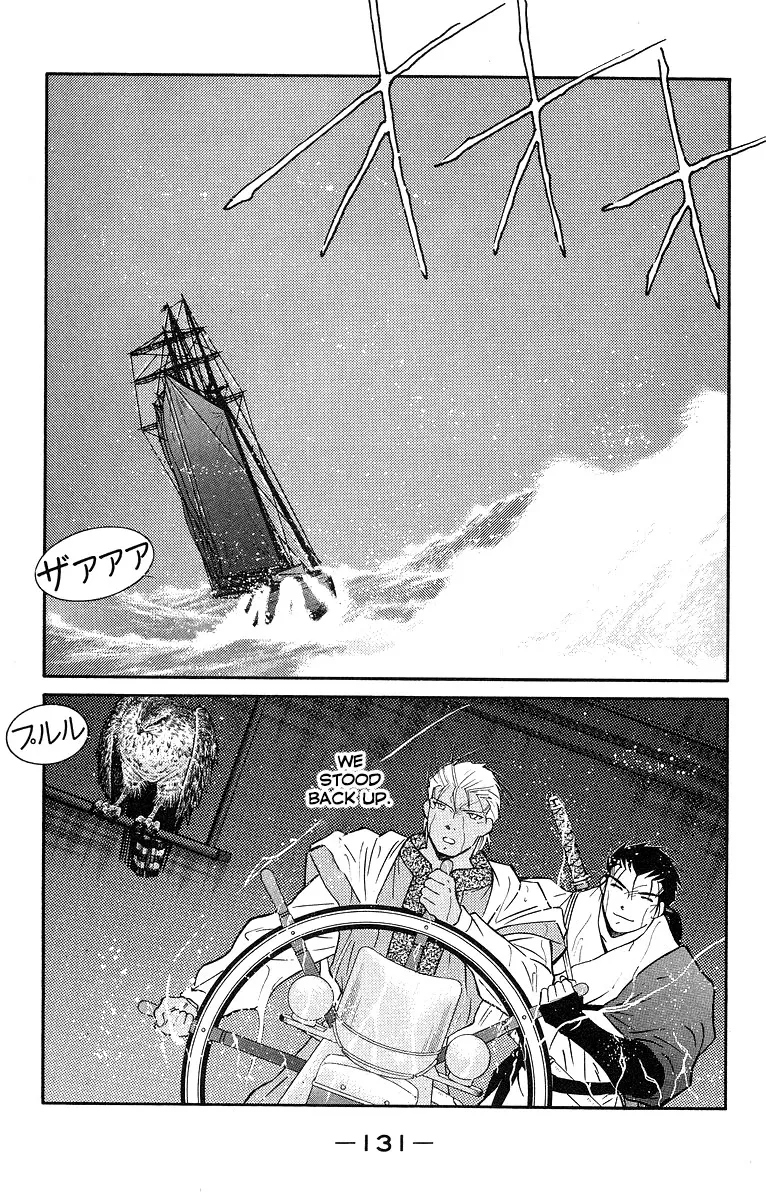 Read Kaiouki chapter 30 image 59 on Lezhin