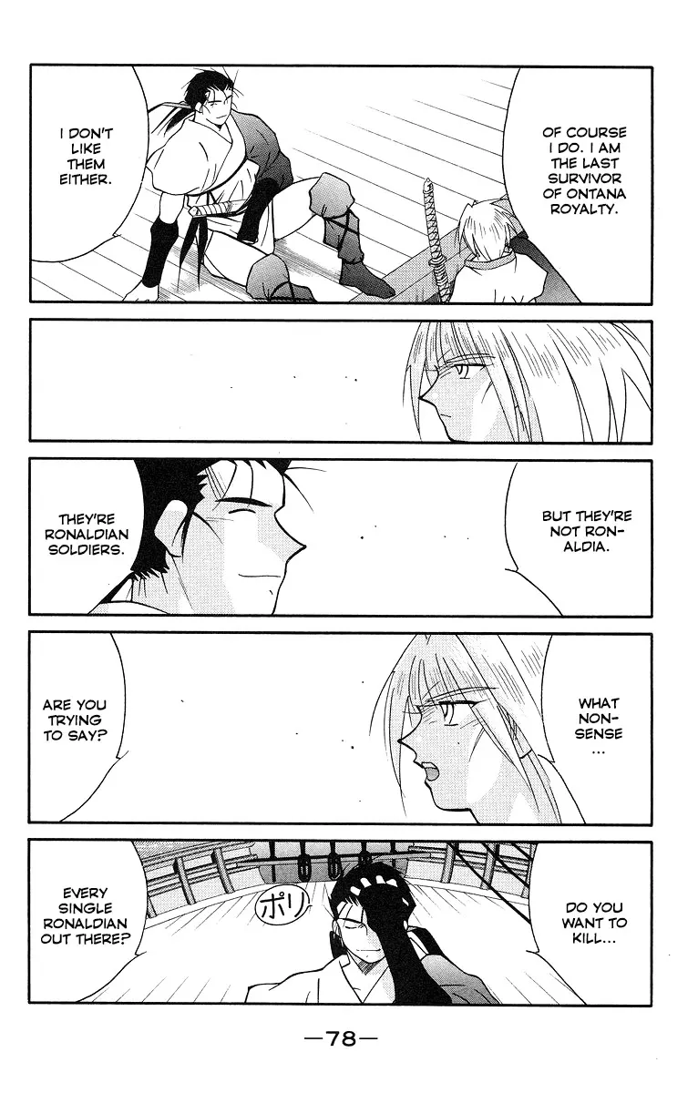 Read Kaiouki chapter 30 image 6 on Lezhin