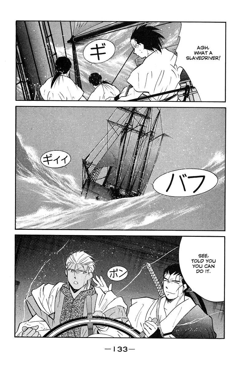 Read Kaiouki chapter 30 image 61 on Lezhin