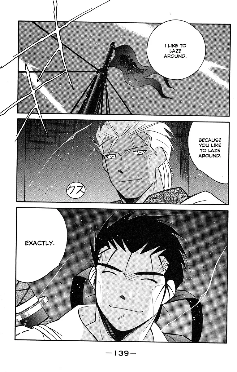 Read Kaiouki chapter 30 image 67 on Lezhin
