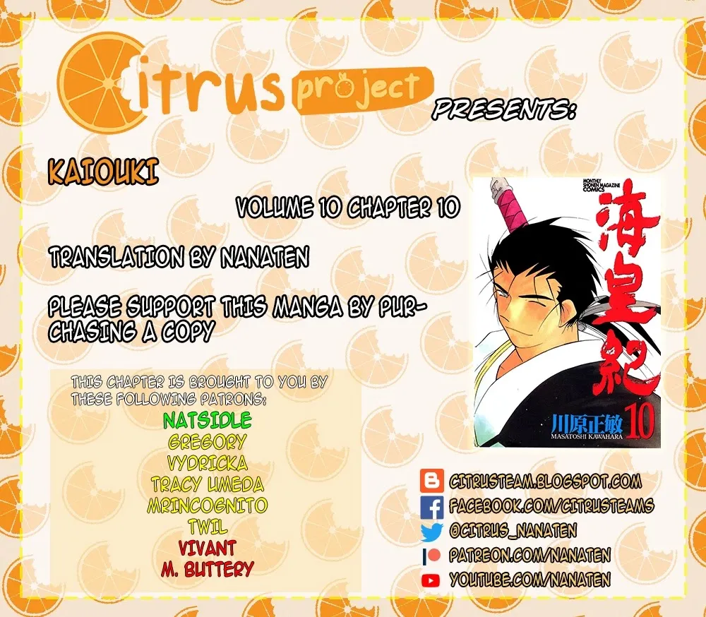 Read Kaiouki chapter 30 image 69 on Lezhin
