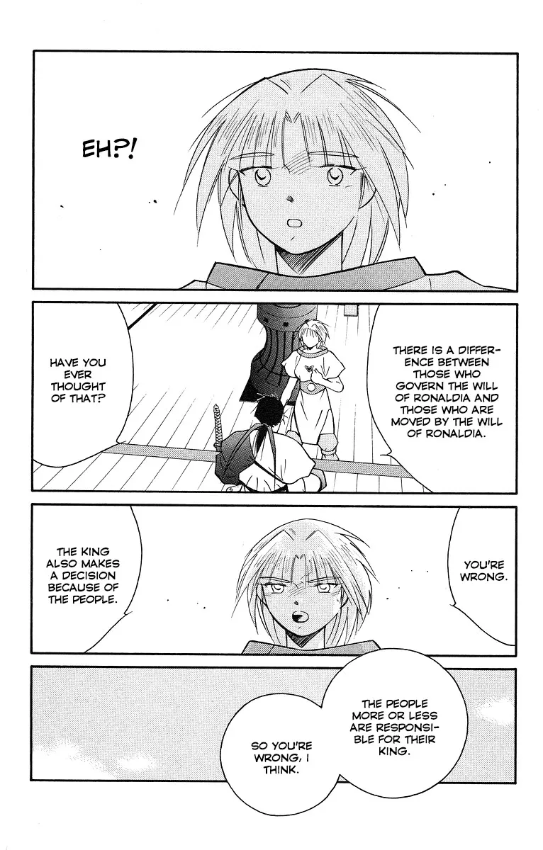Read Kaiouki chapter 30 image 7 on Lezhin