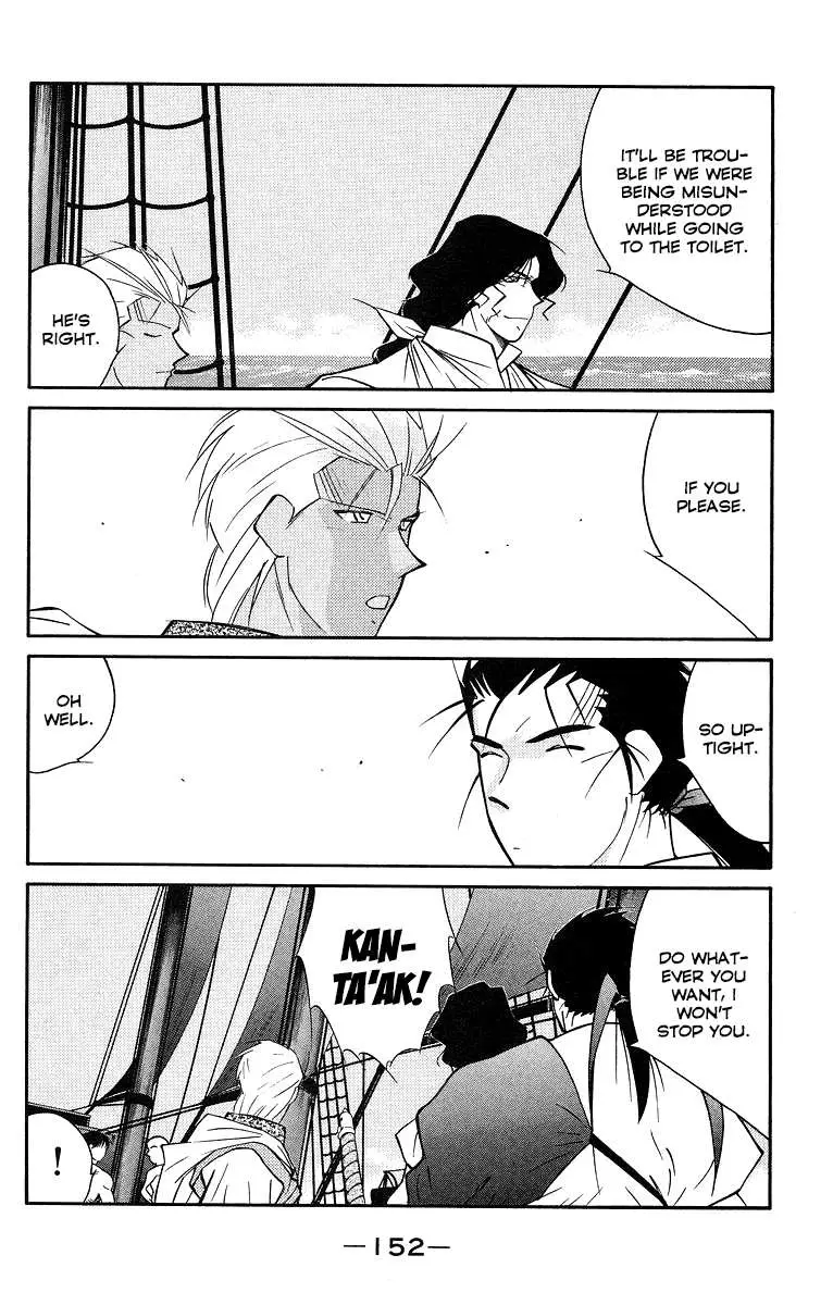 Read Kaiouki chapter 31 image 11 on Lezhin