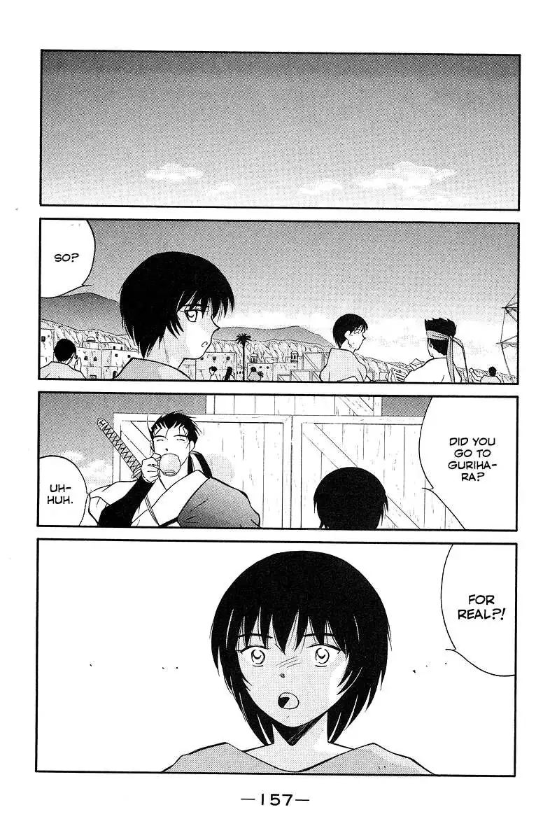 Read Kaiouki chapter 31 image 16 on Lezhin