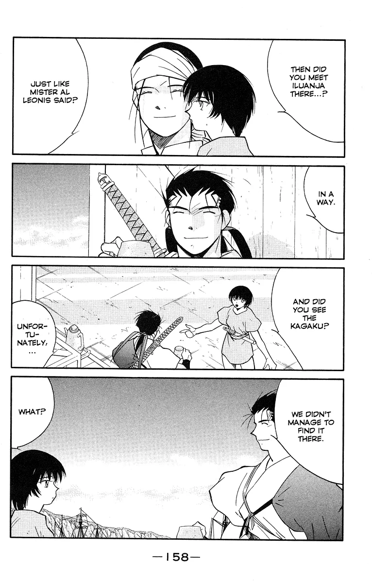 Read Kaiouki chapter 31 image 17 on Lezhin