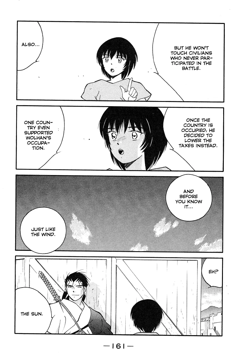 Read Kaiouki chapter 31 image 20 on Lezhin