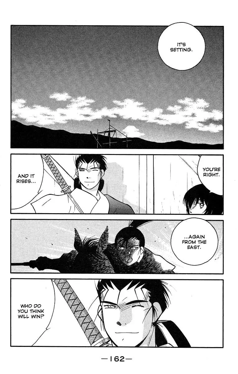 Read Kaiouki chapter 31 image 21 on Lezhin