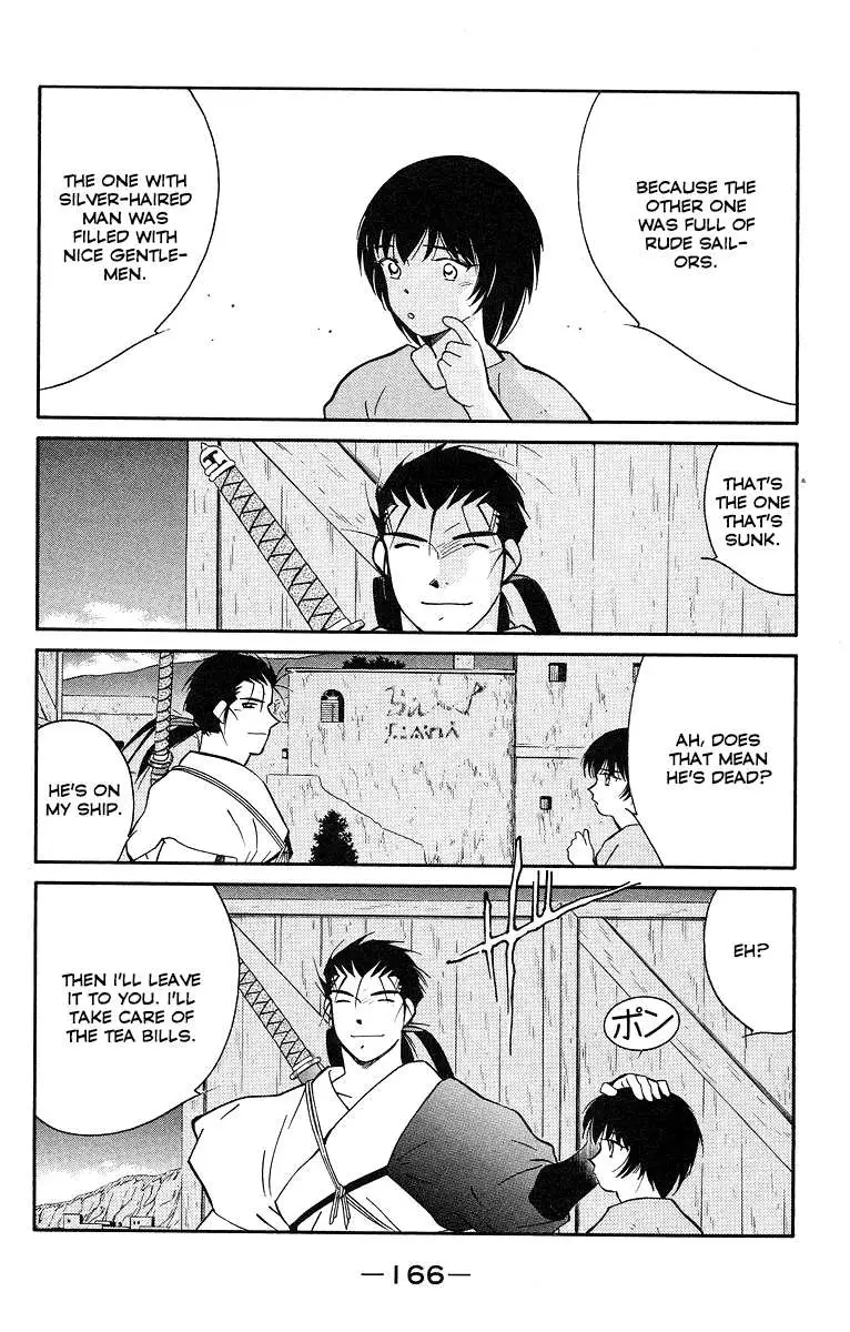 Read Kaiouki chapter 31 image 25 on Lezhin
