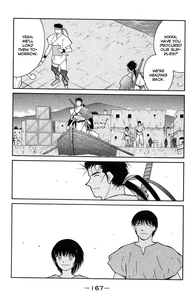 Read Kaiouki chapter 31 image 26 on Lezhin