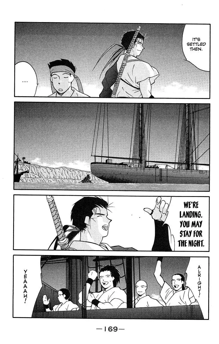 Read Kaiouki chapter 31 image 28 on Lezhin