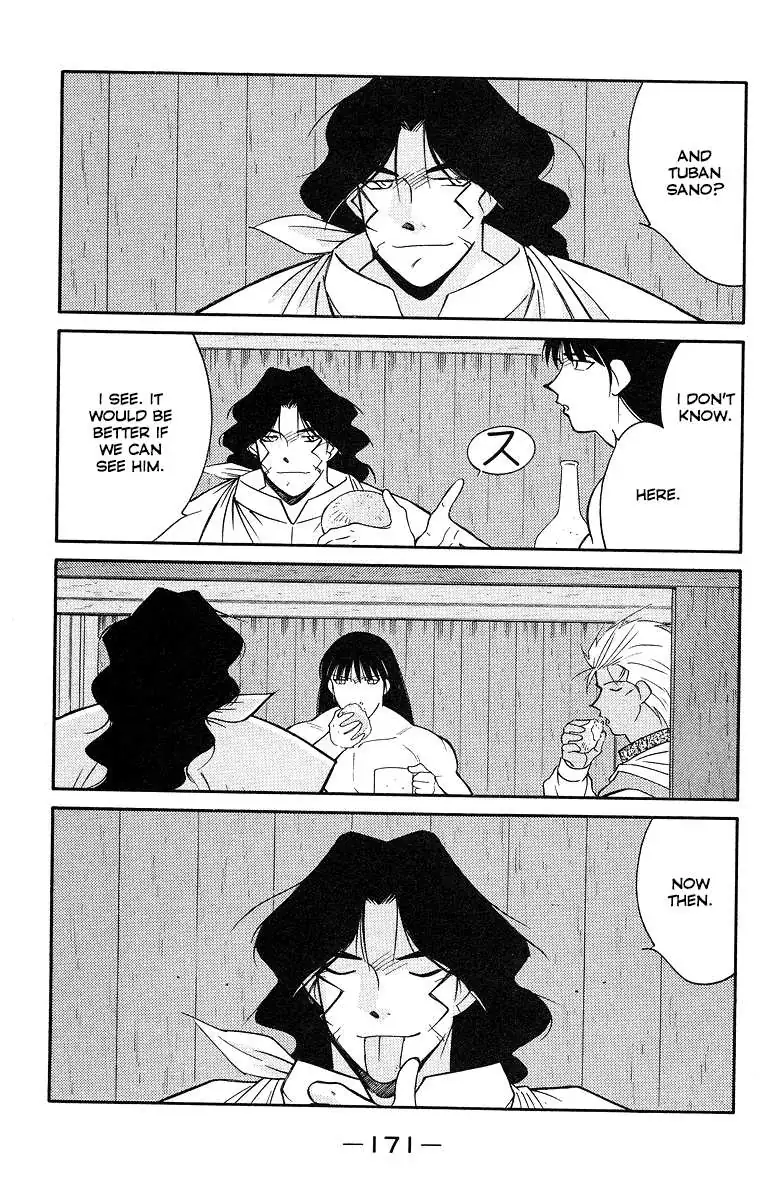 Read Kaiouki chapter 31 image 30 on Lezhin