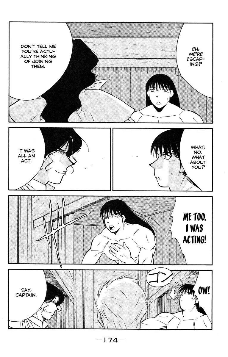 Read Kaiouki chapter 31 image 33 on Lezhin