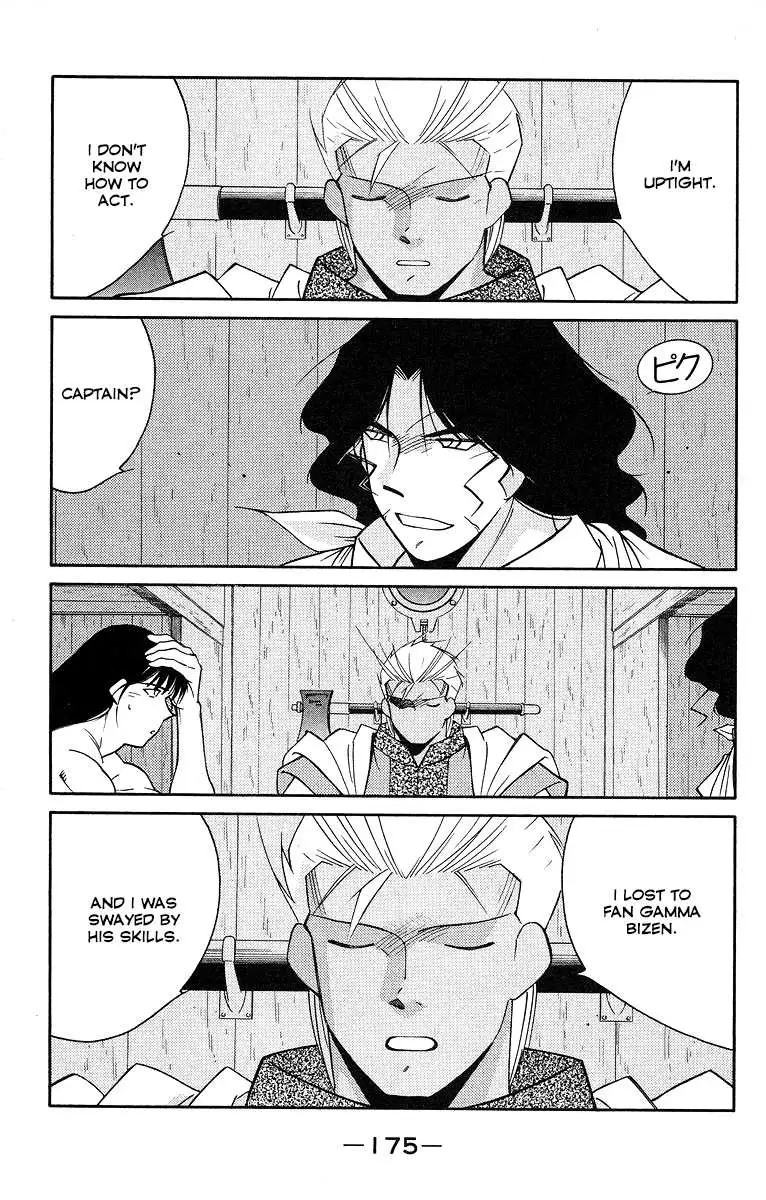 Read Kaiouki chapter 31 image 34 on Lezhin