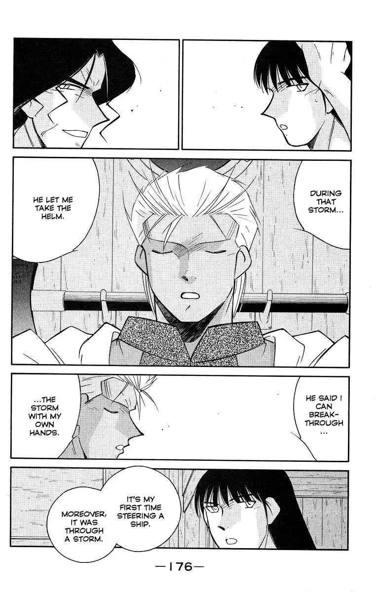 Read Kaiouki chapter 31 image 35 on Lezhin