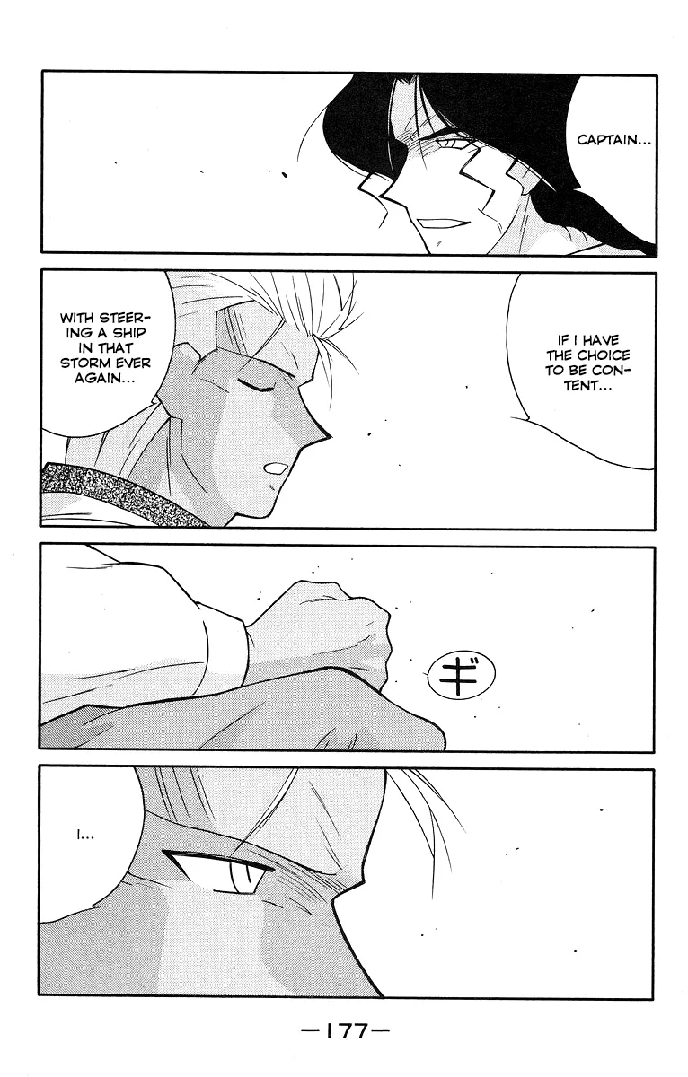 Read Kaiouki chapter 31 image 36 on Lezhin