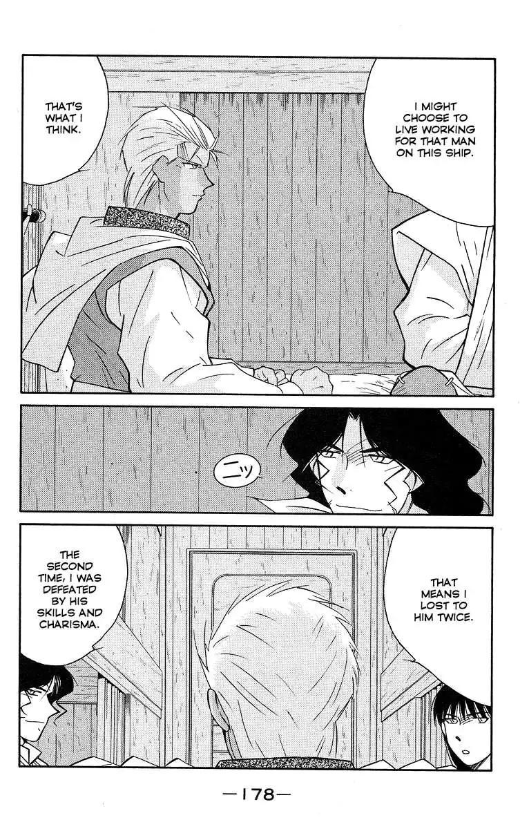 Read Kaiouki chapter 31 image 37 on Lezhin